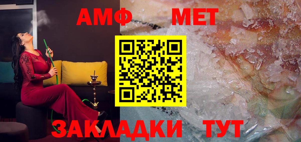 АМФ  АМФ 98%  Вход с VPN  Славянск-на-Кубани 