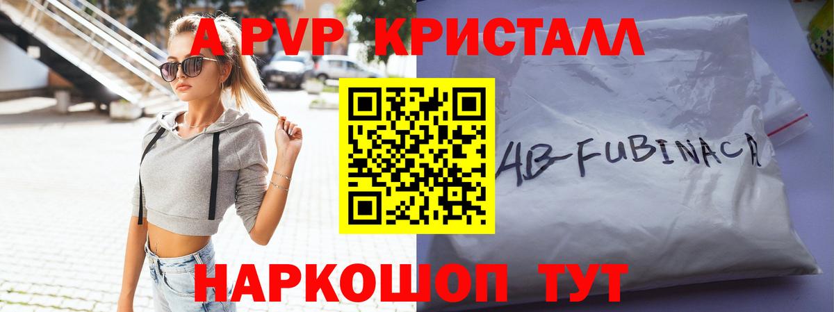 А ПВП СК КРИС Славянск-на-Кубани
