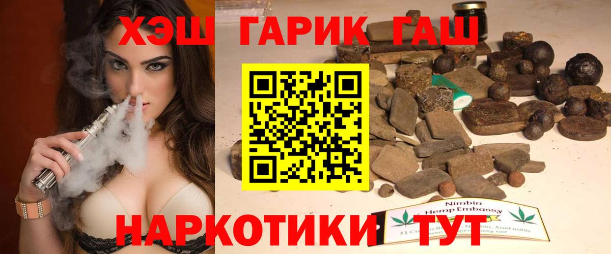 Гашиш Изолятор  Вход с VPN  где купить наркоту  Славянск-на-Кубани 