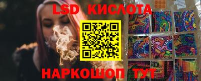 бутик Бугуруслан