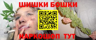 бутик Бугуруслан