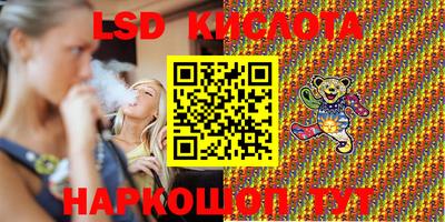 бутик Бугуруслан