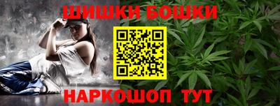 бутик Бугуруслан