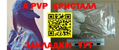 а пвп мука Будённовск