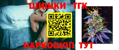бутик Бугуруслан