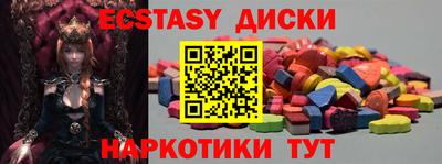 бутик Бугуруслан