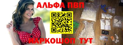а пвп мука Будённовск