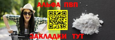 а пвп мука Будённовск
