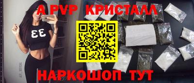 а пвп мука Будённовск