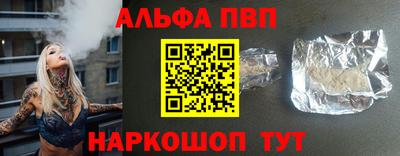 а пвп мука Будённовск
