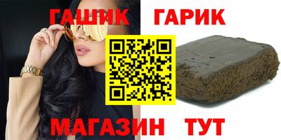 герыч Бузулук